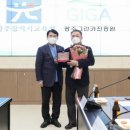 (재)광주그린카진흥원