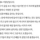 이말년 신혼 여행 당시 휴재 공지 이미지