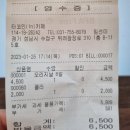 타코in카페 이미지