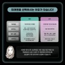 미래엔영어수학아카데미성성제1학원 | 미래엔을 선택하시는 이유가 있습니다!