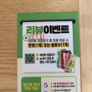 종가집곰탕순대국