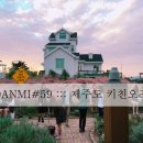 카페핑크뮬리 로고
