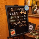 로더하이트 네이버블로그