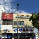 예명약국 이미지