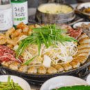 대관령곱창본가 - 김포시 돌문로86번길 6-15 | 대관령곱창본가