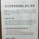 수원영상의학과의원 이미지