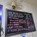 길용이네 - 의정부시 | 길용이네