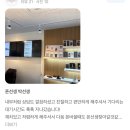 금당초등학교 | 📱 광주 풍암동 휴대폰성지 폰선생 풍암점 각종이벤트 참여혜택