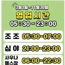 그린피아 | [성남/분당] 분당 그린피아 파3 연습장 후기 및 이용 방법(영업 시간)