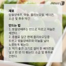 으뜸푸드
