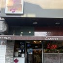 관평로 69번길 7-32 | 평촌 랍스터 맛집 캐나다노바스코샤, 생일날 다녀온 스탠다드 2인 후기
