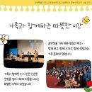 부안학생교육문화관 이미지