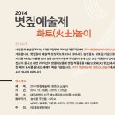 볏짚공예 이미지