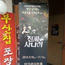 피가로아트홀 네이버블로그