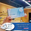 으뜸플러스 파주교하점 이미지