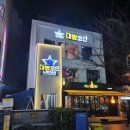 대빵노래연습장 이미지