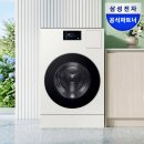 형제스틸 | WD90F25AHS 다크스틸 수납함부터 단점까지, 삼성 AI 콤보 후기