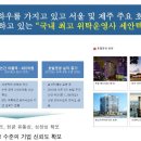 제주베네치아호텔 이미지