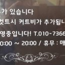 헤어쟁이 네이버블로그