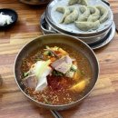 서동밀면 | [부산 밀면 추천]부산 서동 맛집 재성밀면 후기