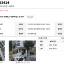 천마아파트 이미지