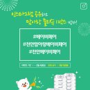 이앤태그