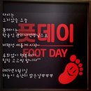 고현아로마