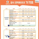 으뜸50안경 이미지