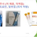 항암 치료 과정에서 가장 중요한 것은 환자의 체력 유지 입니다 이미지