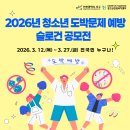 인천서구청소년상담복지센터 네이버블로그