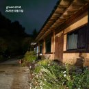 두메산골펜션 이미지