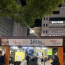 김가네푸드 이미지