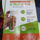 메디칼푸른약국 이미지