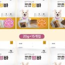 주식회사 펫더맨 네이버블로그