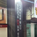 수북이 담양갈비 대구본점