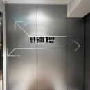 우향다방