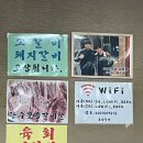 호남갈비 네이버블로그