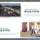 (주) 위드이엘 네이버블로그