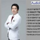 포낙보청기송파잠실센터 이미지