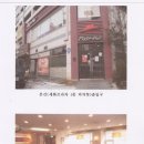 만석로5번길 이미지