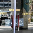 (주) 나날이 | 해리포터 죽음의 성물 part 1 콘서트 세종문화회관 스위트석 E열 5번,E열6번 후기 (VIP석과 비교)