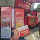 럭키분식 이미지