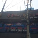 이마트24 울산삼산현대점 이미지