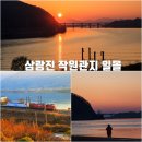 작원관지길 이미지