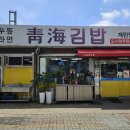 던킨석바위시장역점 이미지