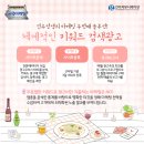 건우정보 이미지