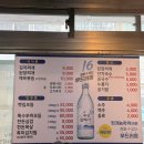 멧집찌개 | 부산 시청 맛집 멧집찌개