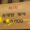 추억in포차