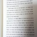 포레트라 | 영화 <안젤름>의 감동을 텍스트로 소유하다! 칼 오베 크나우스고르 <숲과 강 그리고 안젤름 키퍼...