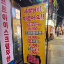 냉삼창고